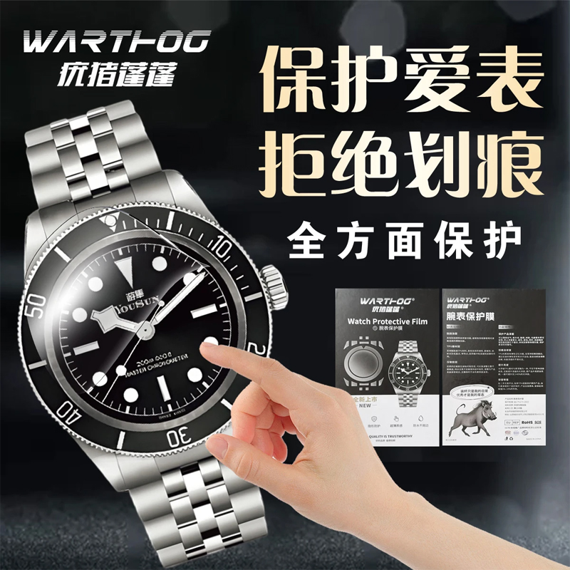 Berlaku untuk Rolex GMT-Master - Luxury Watch Japanese ulasan dan harga